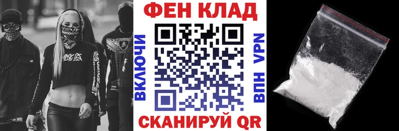АМФ 97% Облучье