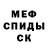 Амфетамин 97% Symone's World