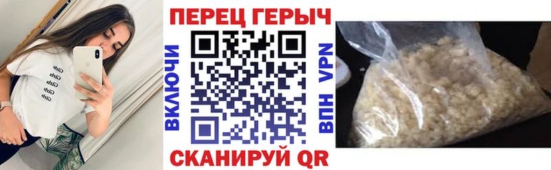Героин VHQ  что такое   Облучье 