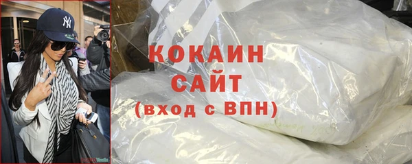 гашиш Беломорск