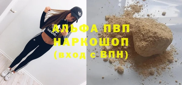 гашиш Беломорск