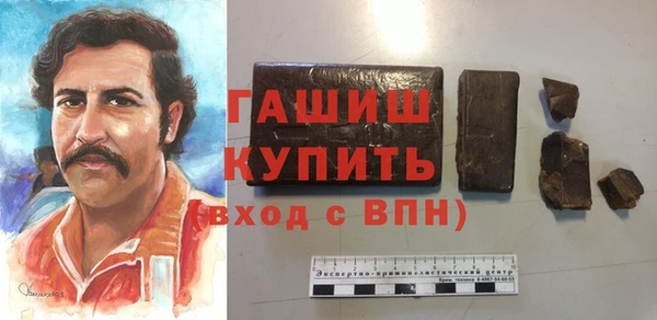 гашиш Беломорск