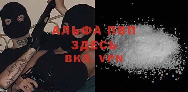 МДПВ Белокуриха