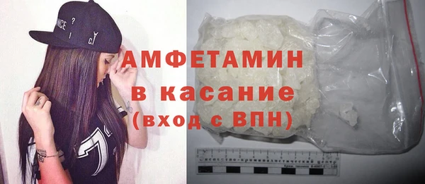 ГАЛЛЮЦИНОГЕННЫЕ ГРИБЫ Белоозёрский
