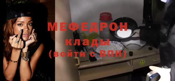 ГАЛЛЮЦИНОГЕННЫЕ ГРИБЫ Белоозёрский