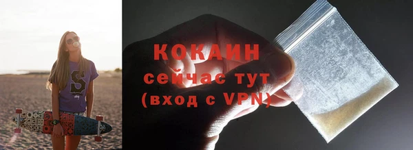 ГАЛЛЮЦИНОГЕННЫЕ ГРИБЫ Белоозёрский