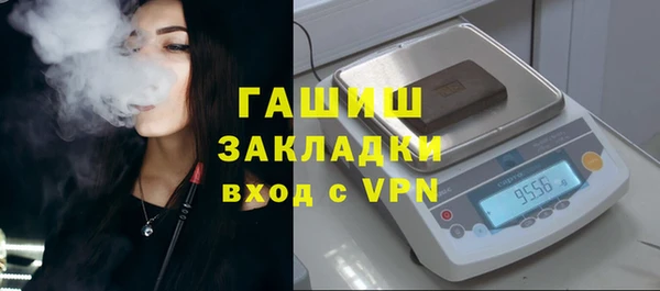 ГАЛЛЮЦИНОГЕННЫЕ ГРИБЫ Белоозёрский