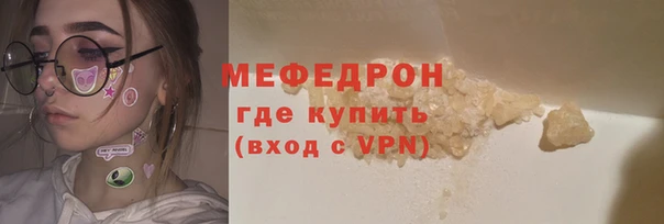 ГАЛЛЮЦИНОГЕННЫЕ ГРИБЫ Белоозёрский