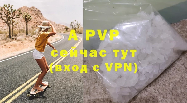 гашиш Беломорск