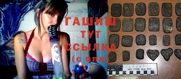 гашиш Беломорск