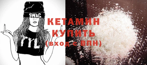 ГАЛЛЮЦИНОГЕННЫЕ ГРИБЫ Белоозёрский
