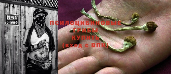 гашиш Беломорск