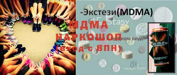 ГАЛЛЮЦИНОГЕННЫЕ ГРИБЫ Белоозёрский