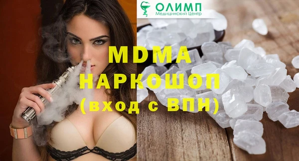 МДПВ Белокуриха