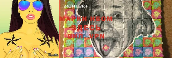 мефедрон мука Заводоуковск