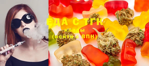 ГАЛЛЮЦИНОГЕННЫЕ ГРИБЫ Белоозёрский