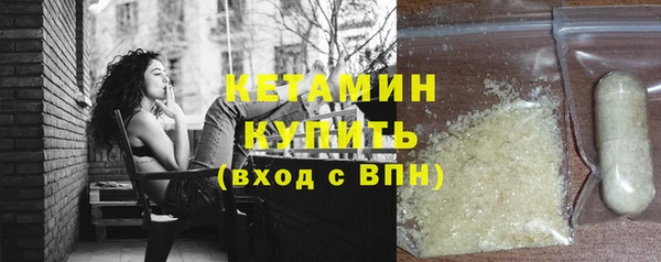 альфа пвп Володарск