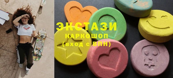 ГАЛЛЮЦИНОГЕННЫЕ ГРИБЫ Белоозёрский