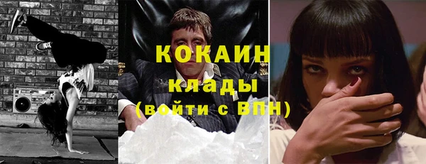 мефедрон Волоколамск