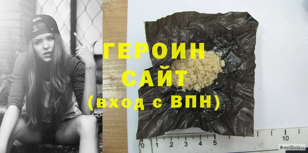 ГАЛЛЮЦИНОГЕННЫЕ ГРИБЫ Белоозёрский