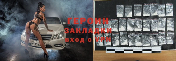 МДПВ Белокуриха