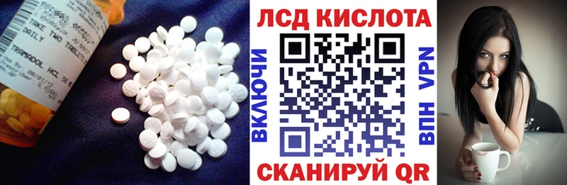 хочу   Облучье  Лсд 25 экстази кислота 