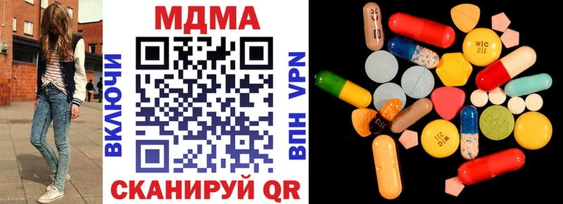 закладки  Облучье  МДМА VHQ 