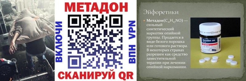 kraken вход Облучье МЕТАДОН мёд