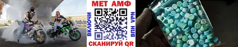 магазин Облучье Метамфетамин Декстрометамфетамин 99.9%