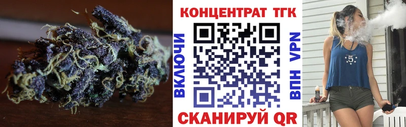 дарк нет формула  наркошоп  Облучье  ТГК концентрат 