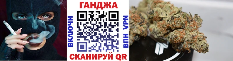 наркошоп  Облучье  Бошки Шишки марихуана 